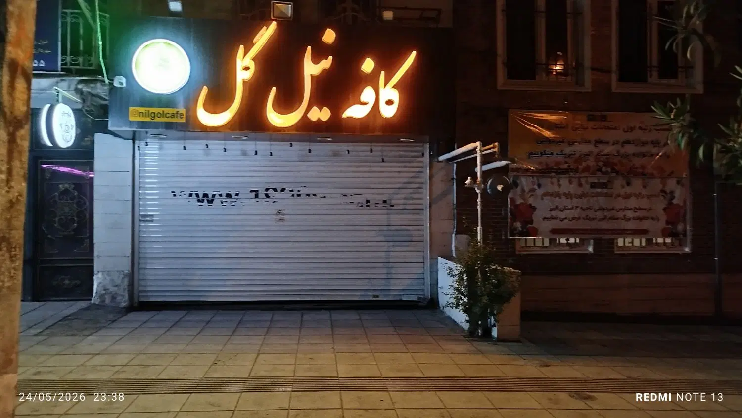 مغازه رهن و اجاره مطهری