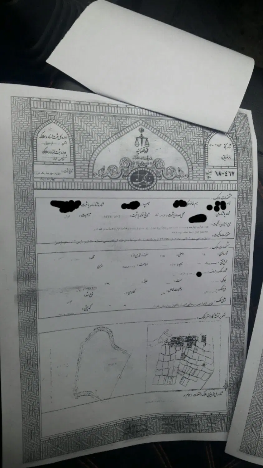 پارس آباد خیابان ستارخان
