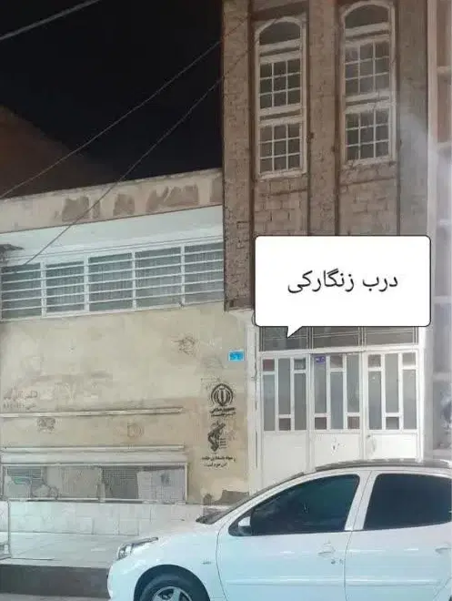 ملک تجاری زنگارکی