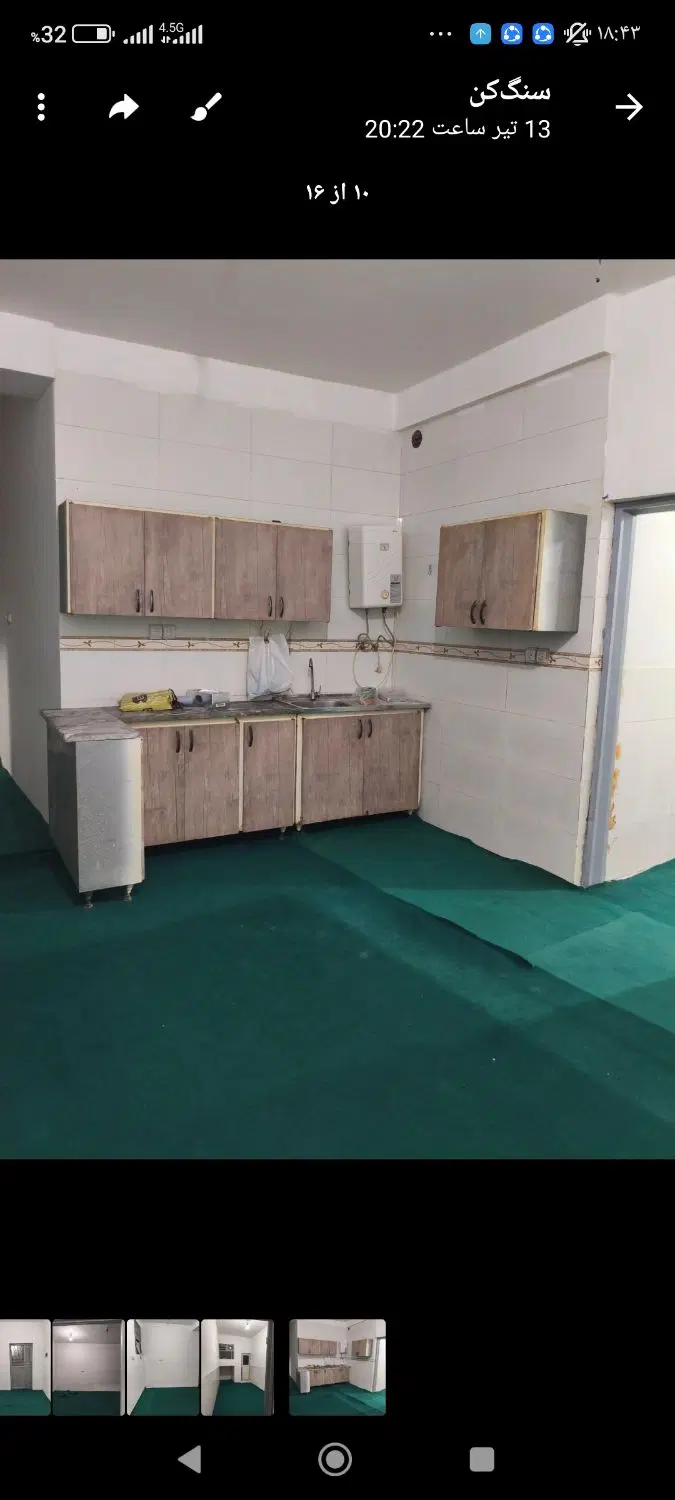 خونه ی ویلایی کف موکت آبگرمکن