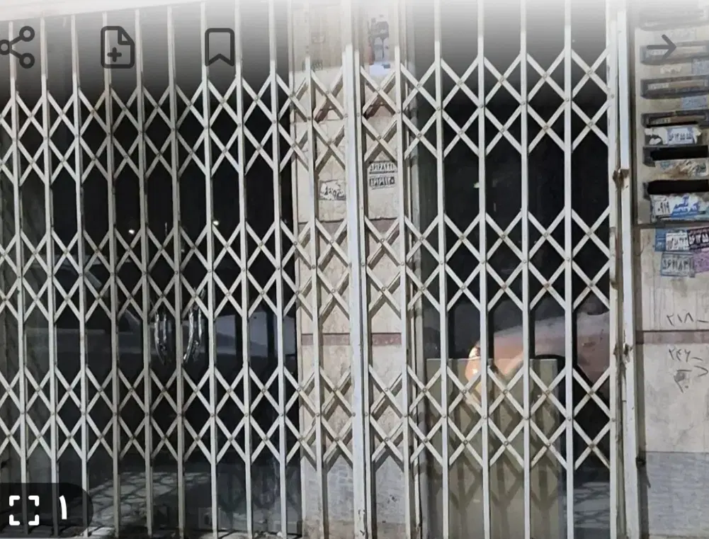مغازه فروشی