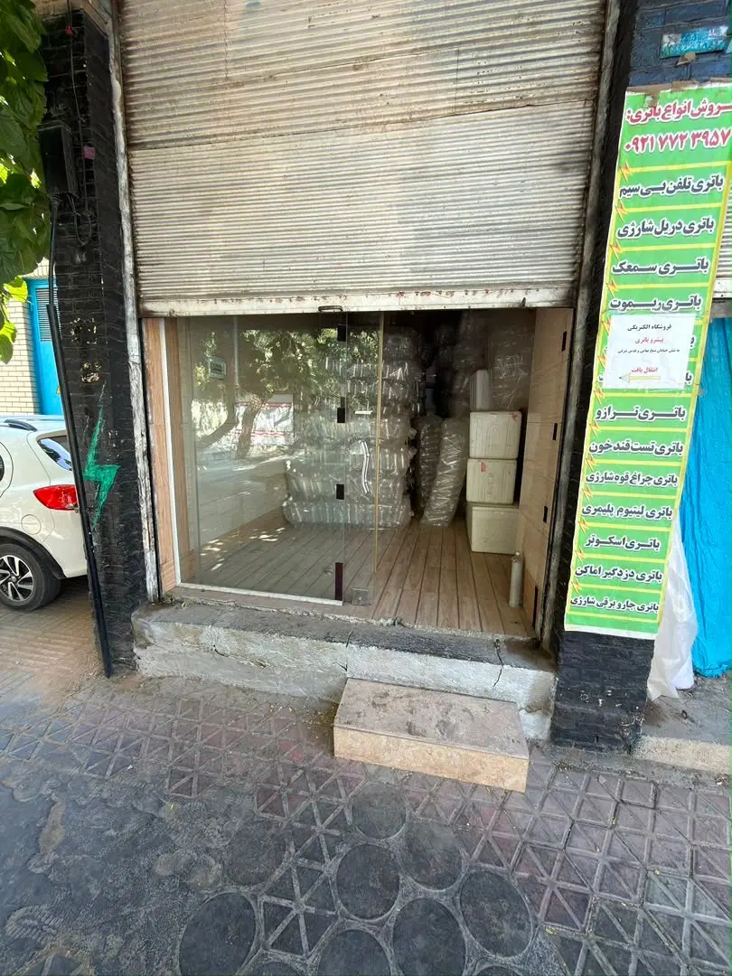 اجاره مغازه ۱۵متری