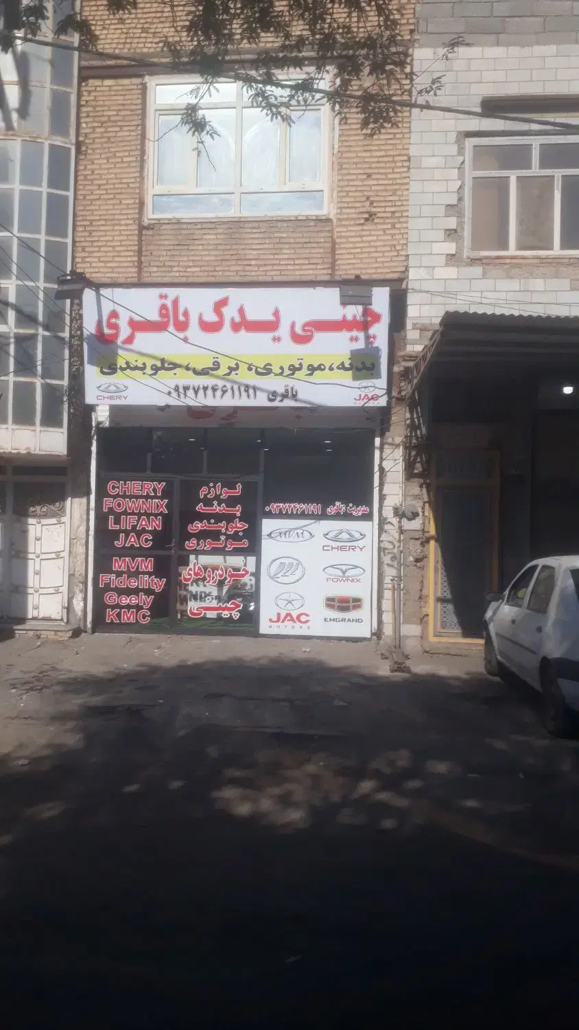 تجاری مسکونی۷۲متر کارون