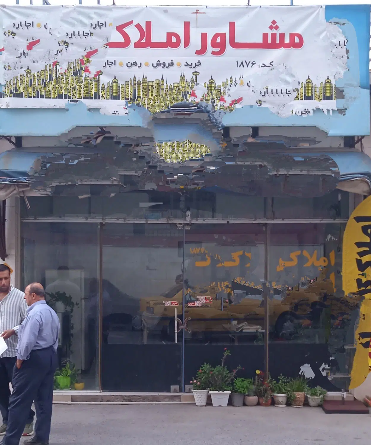 مغازه به قیمت استثنایی
