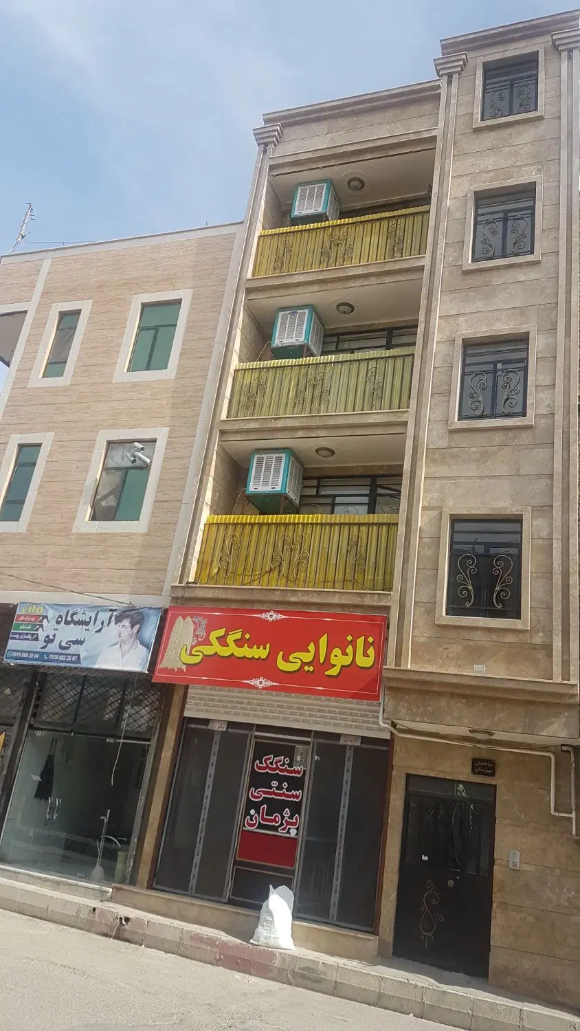 فروش آپارتمان