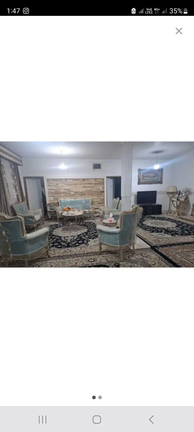 واحد۱۲۰ متری