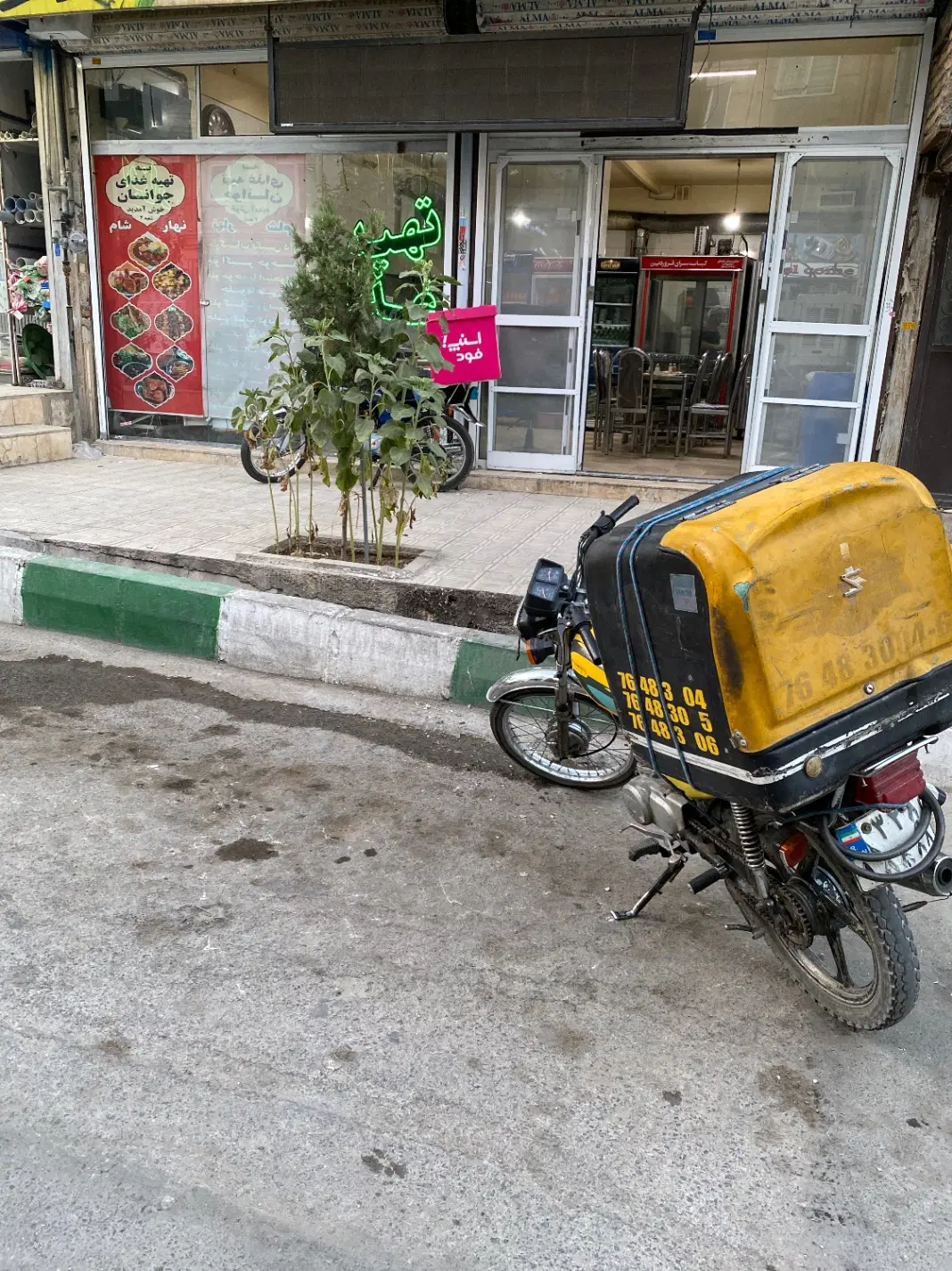 مغازه اجاره ای