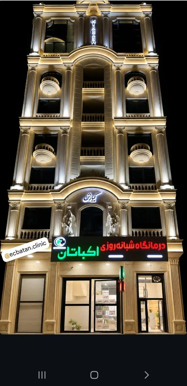 اجاره واحد اداری