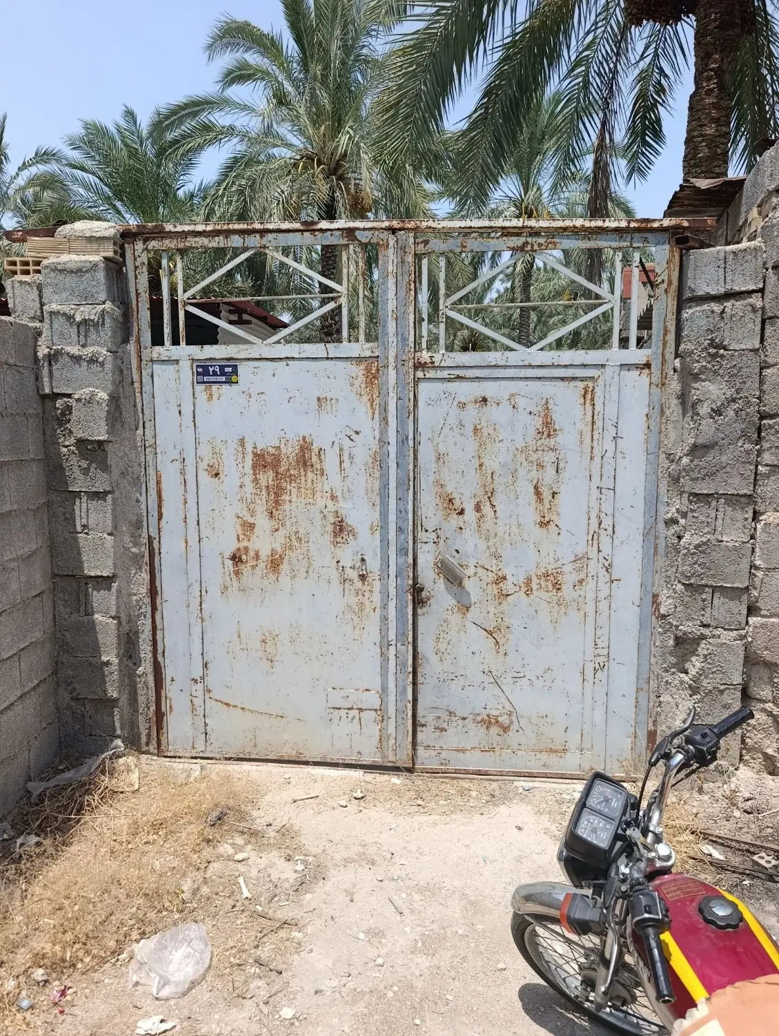 فروش زمین