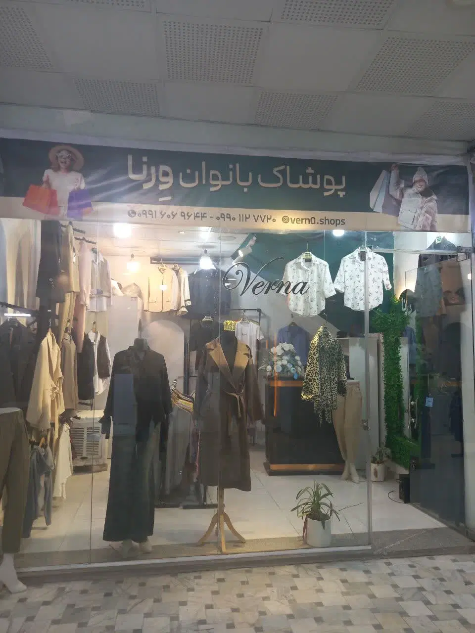 رهن مغازه