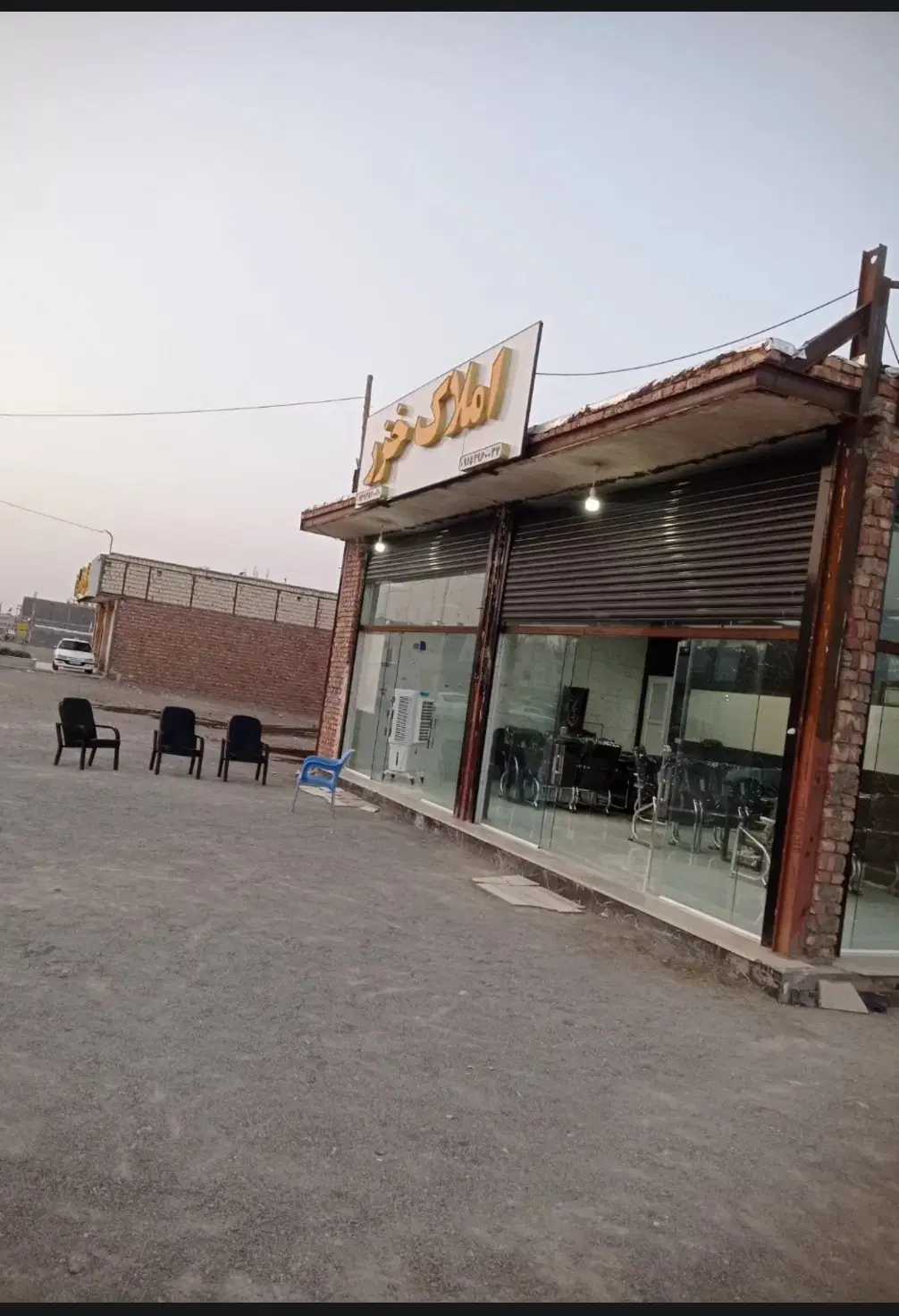 زمین فروشی