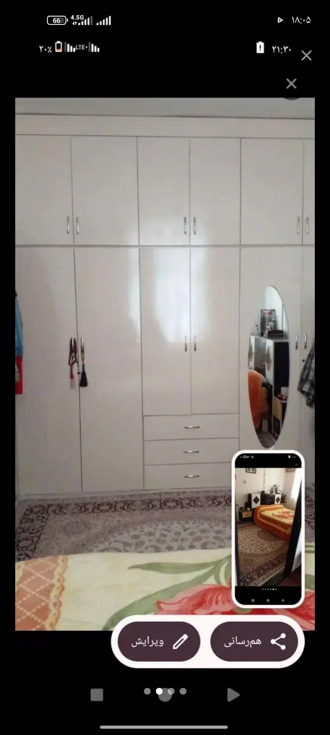 خانه اجاره ای رهن یا کرایه