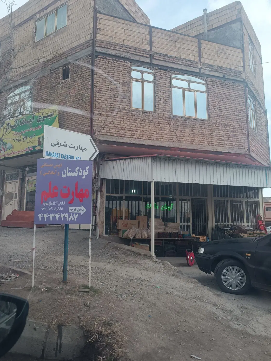 اجاره مغازه در شهرک فاز سه
