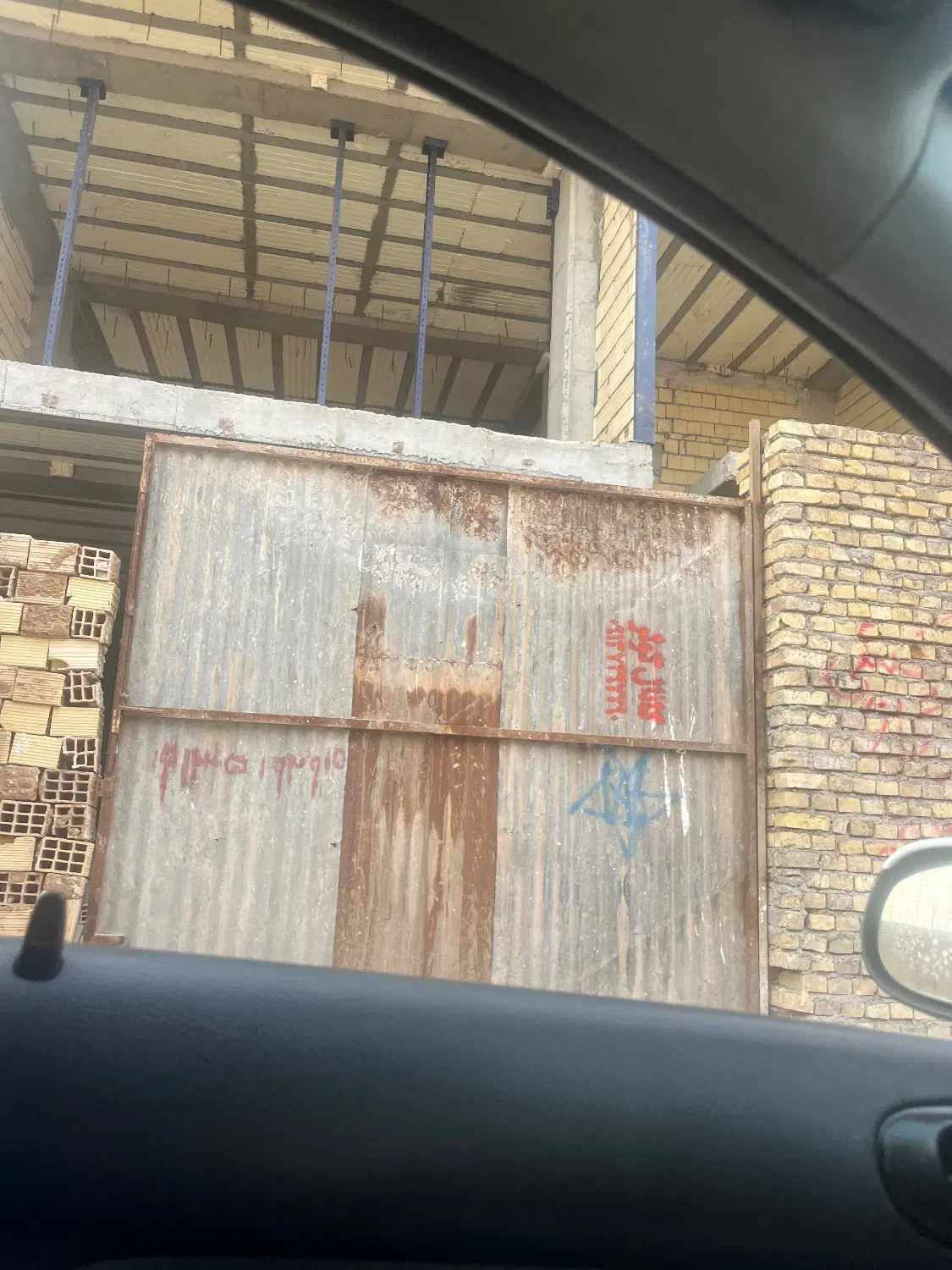 فروش زمین مسکونی امام شهر