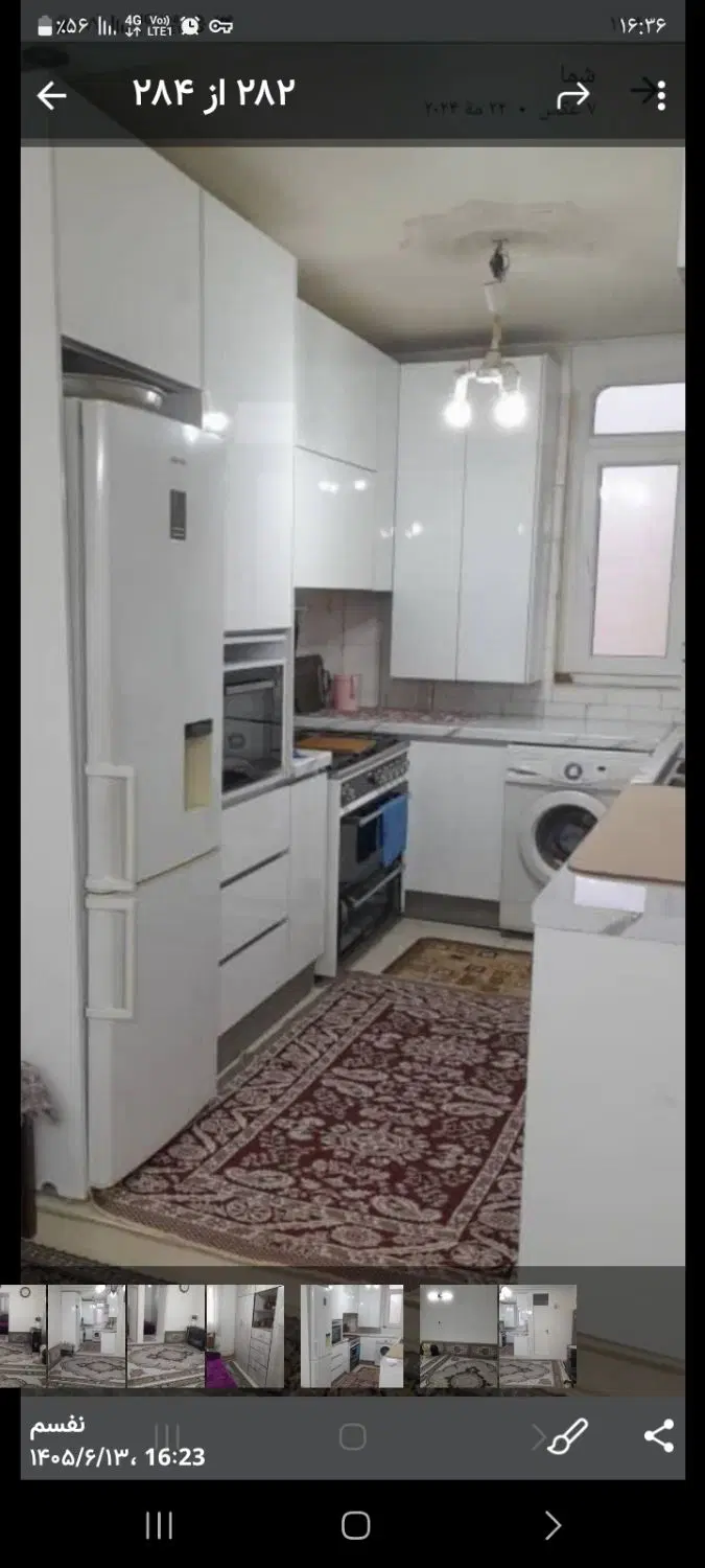 ۵۵ متر ۲ خواب مالک هستم