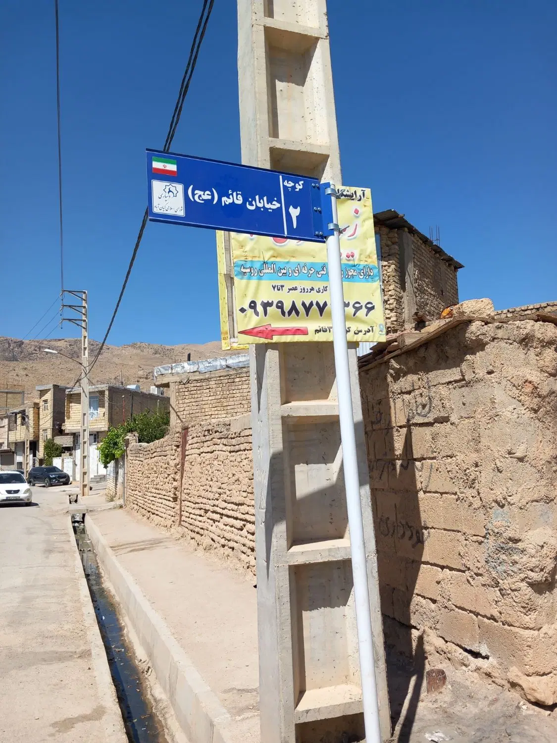 فروش مغازه کیان ابادخیابان  موعودسرکوچه ۲