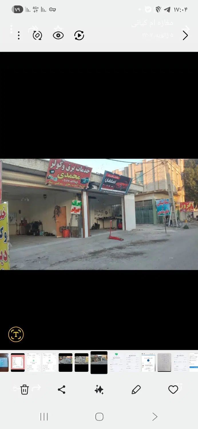 فروش مغازه ۹۵مترآبادان خیابان یک اصلی کفیشه