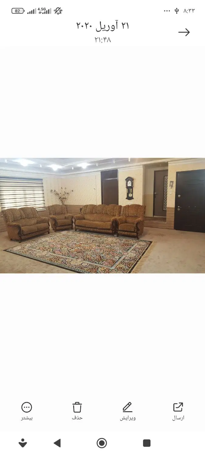 فروش ملک تجاری و مسکونی