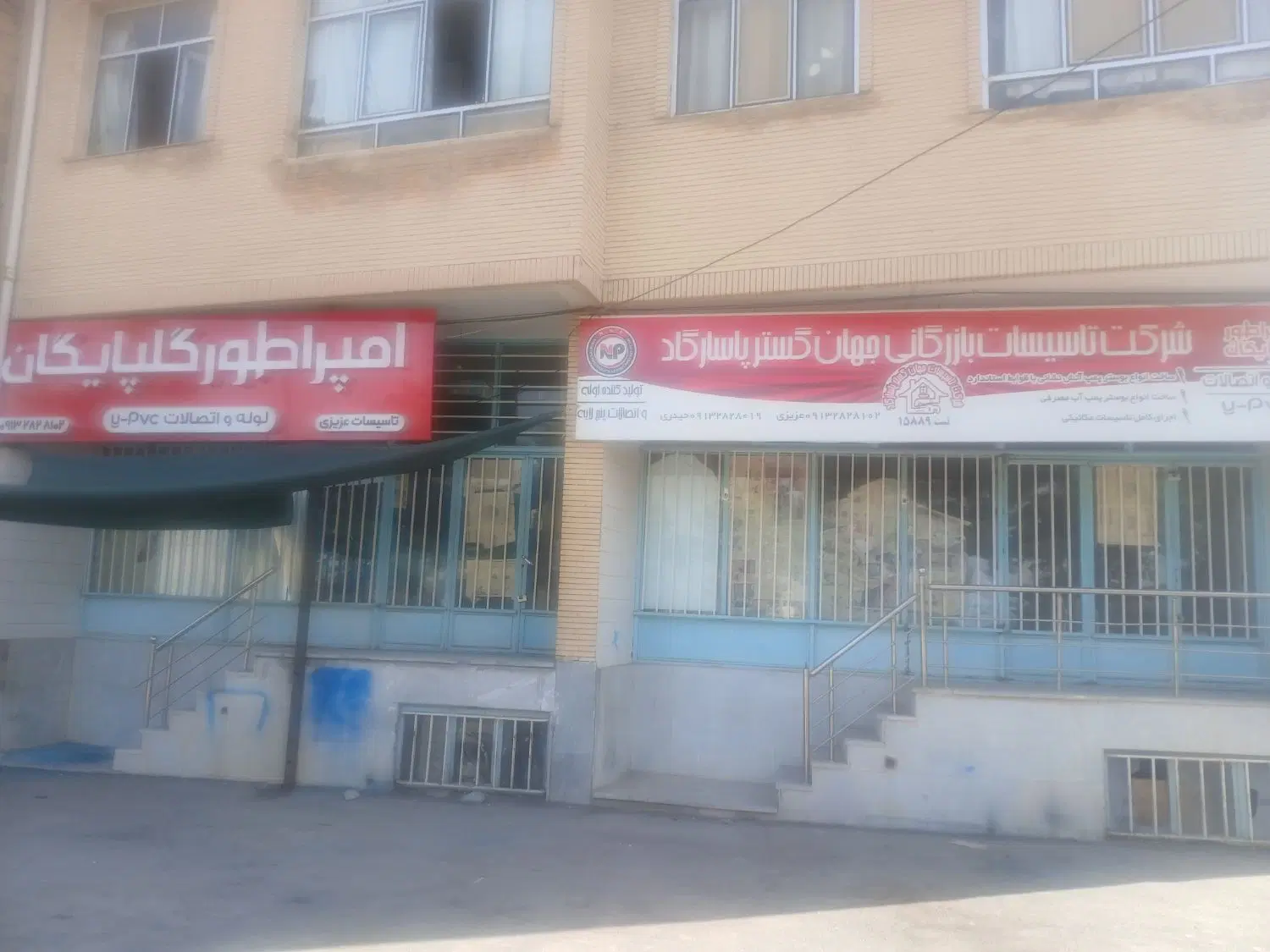 اجاره مغازه دو مغازه به متراژ هرکدام ۷۵ متر