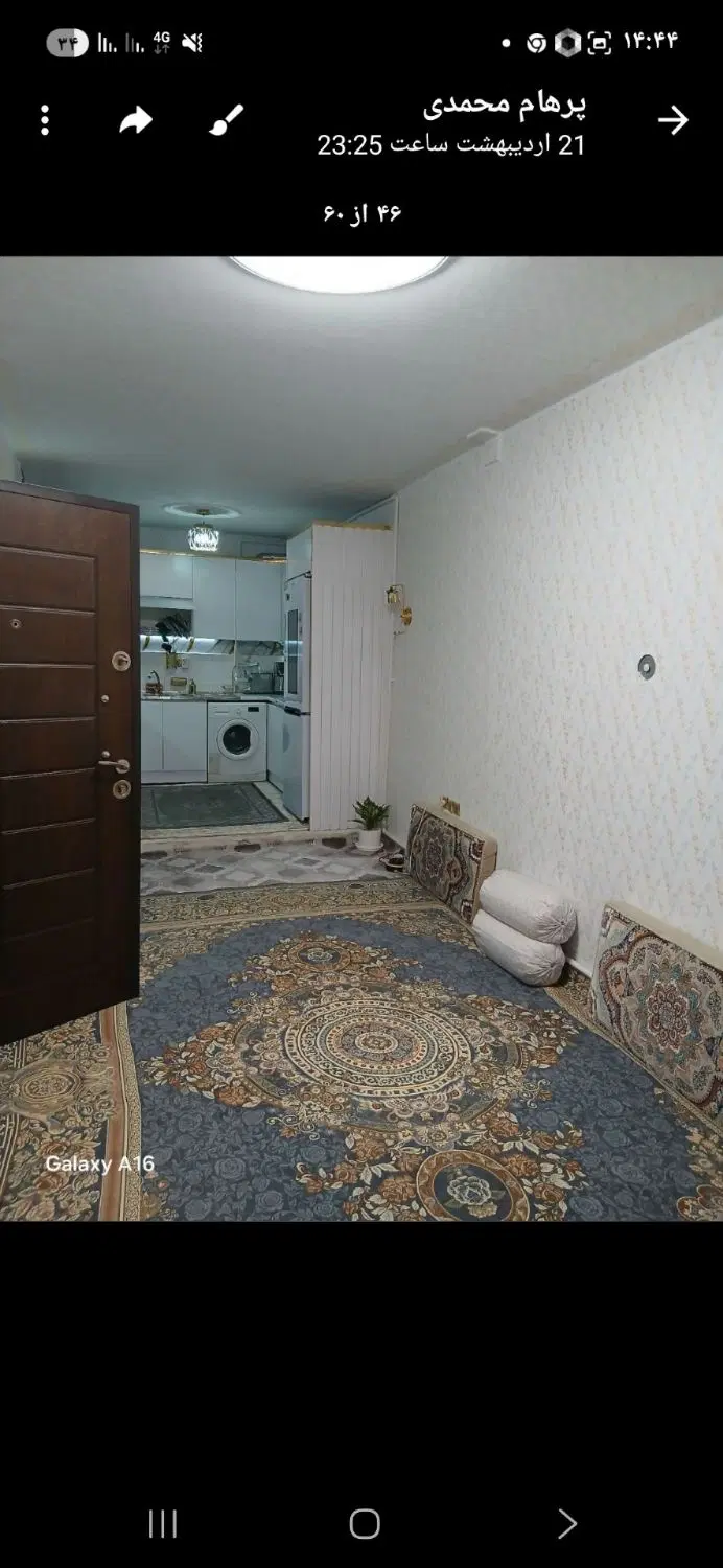 خانه 50متری