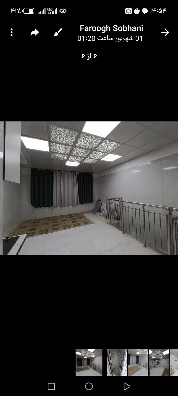 اجاره اداری تجاری
