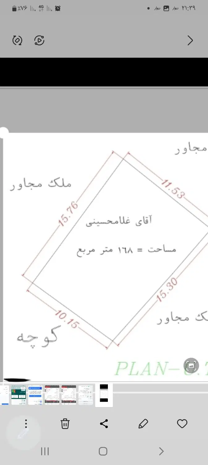 گاوخانه زمین مسکونی ۱۰متر بهردر۱۷باکنتور آب وبرق
