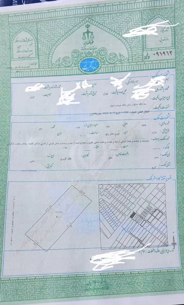 زمین ۱۰۰۰ متری با بر ۵۰ متر بر خ ۲۰ متری در ۲۰ متر
