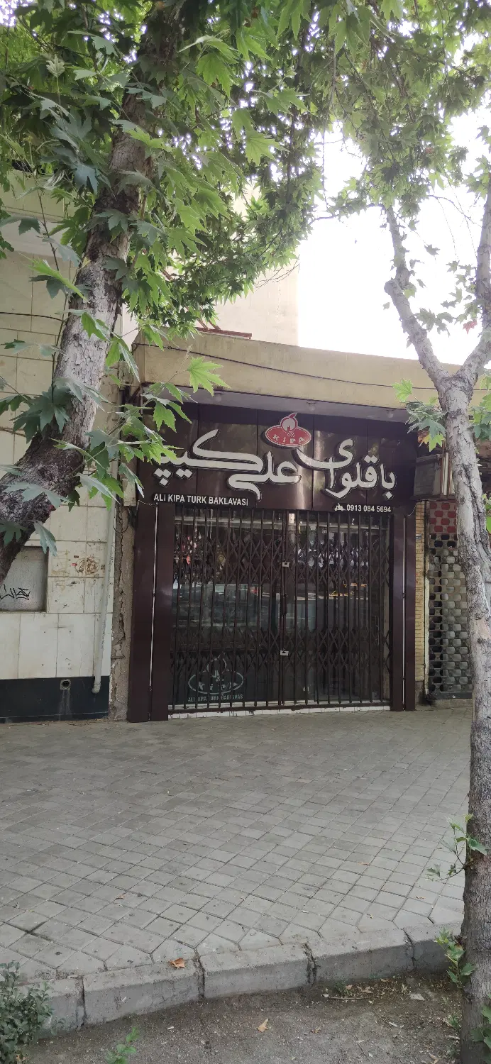 اجاره مغازه بر خیابان استانداری