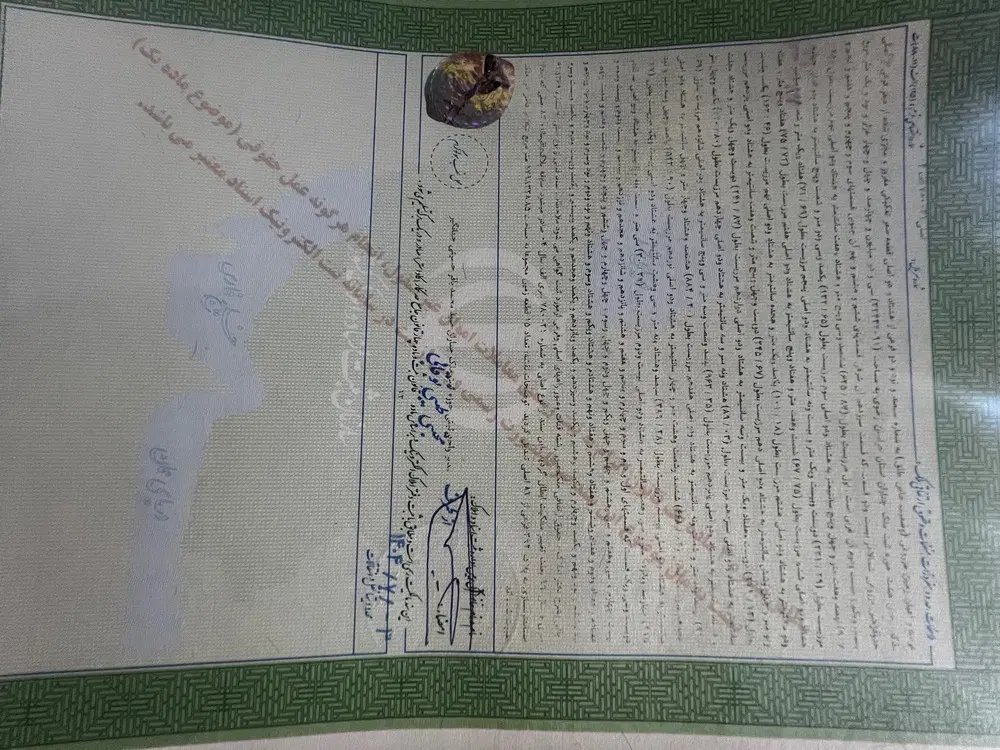 سرمایه گذاری امن و مطمئن با خرید زمین
