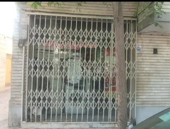 مغازه تجاری بزرگمهر