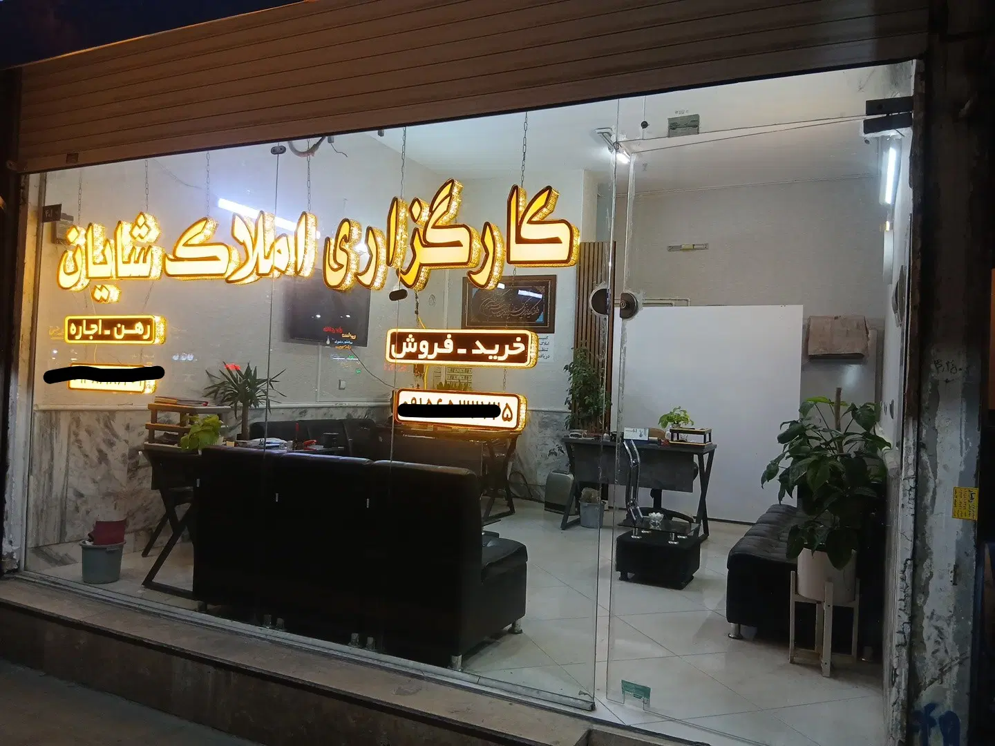 ۱۰۰ متری سند دار نارنج