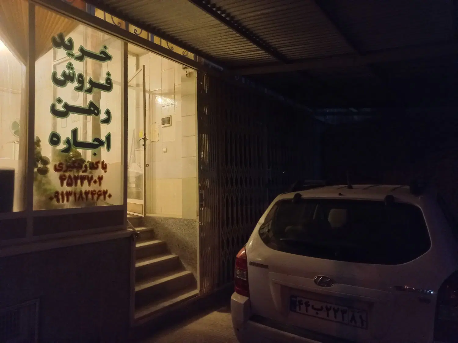 اجاره مغازه  درفرادنبه