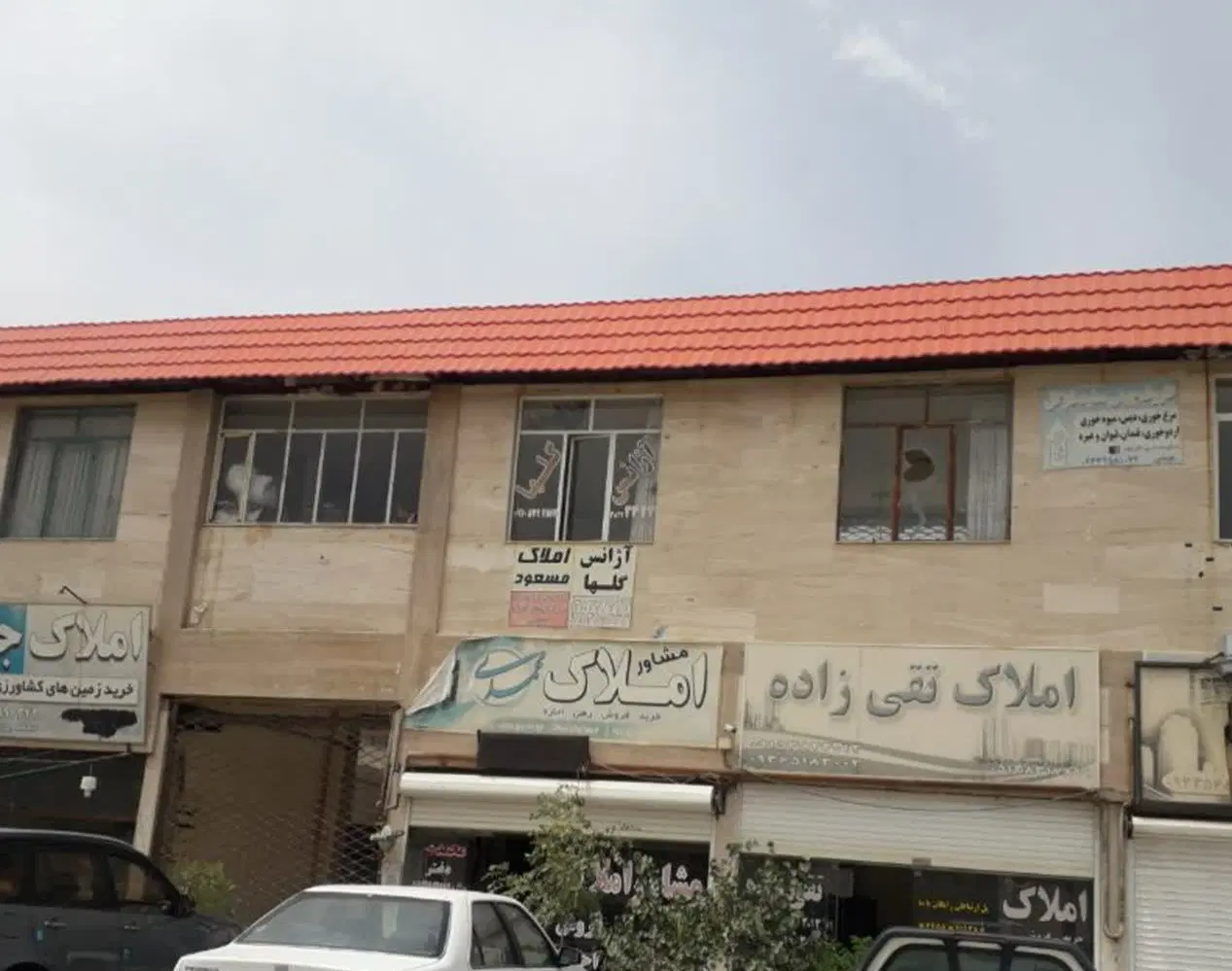 فروش مغازه تجاری