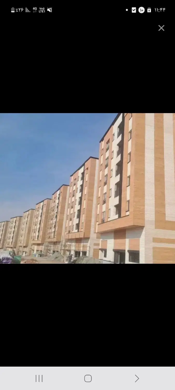 اپارتمان مسکن ملی