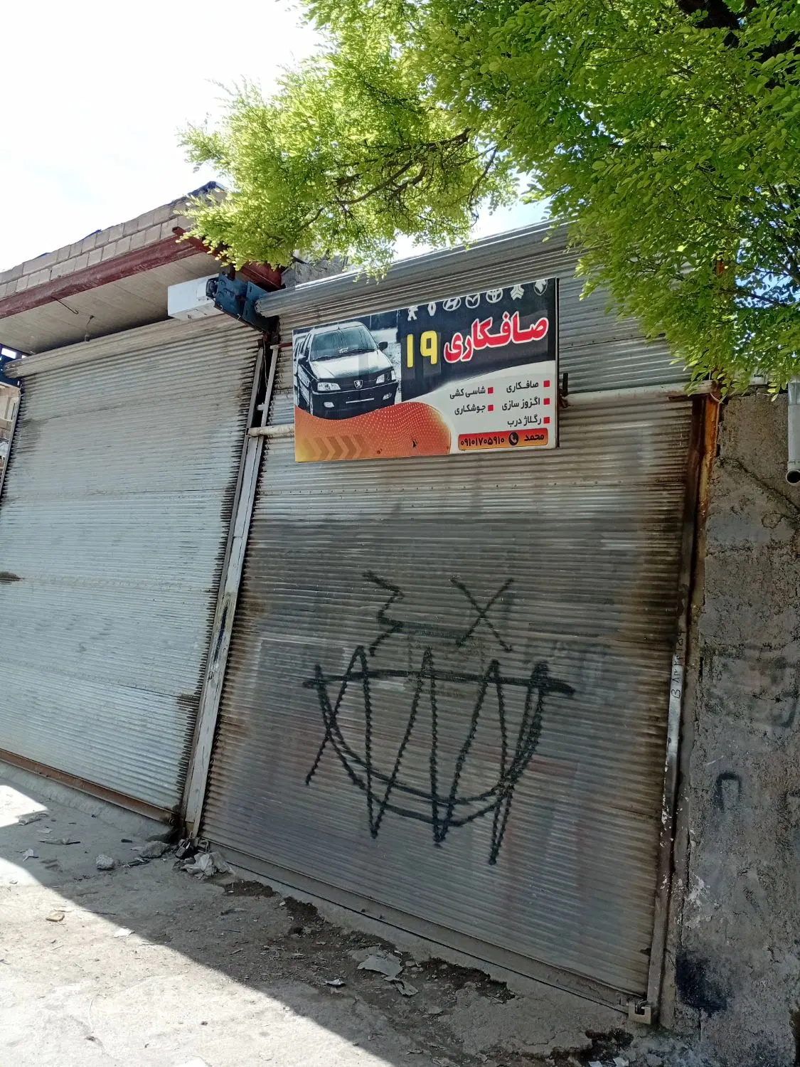 سه دهنه مغازه به  متراژ  ۱۴۷ متر  از  داخل  مشترک