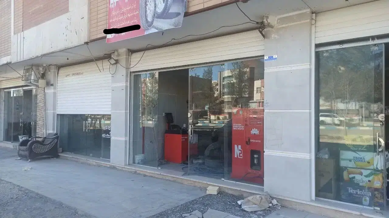 رهن مغازه شهرک..سیمرغ .بر اصلی.