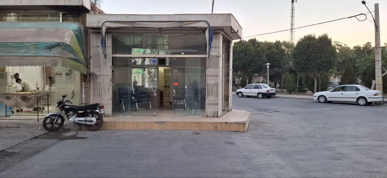 فروش یا معاوضه مغازه تجاری با اپارتمان یا خودرو