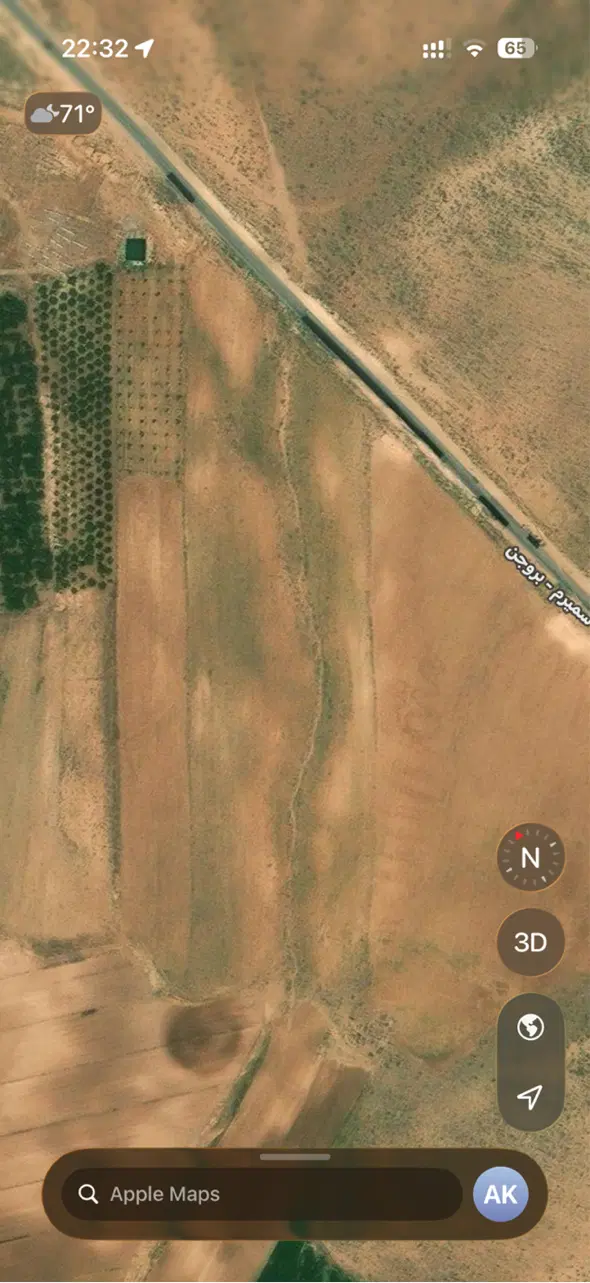 زمین کشاورزی