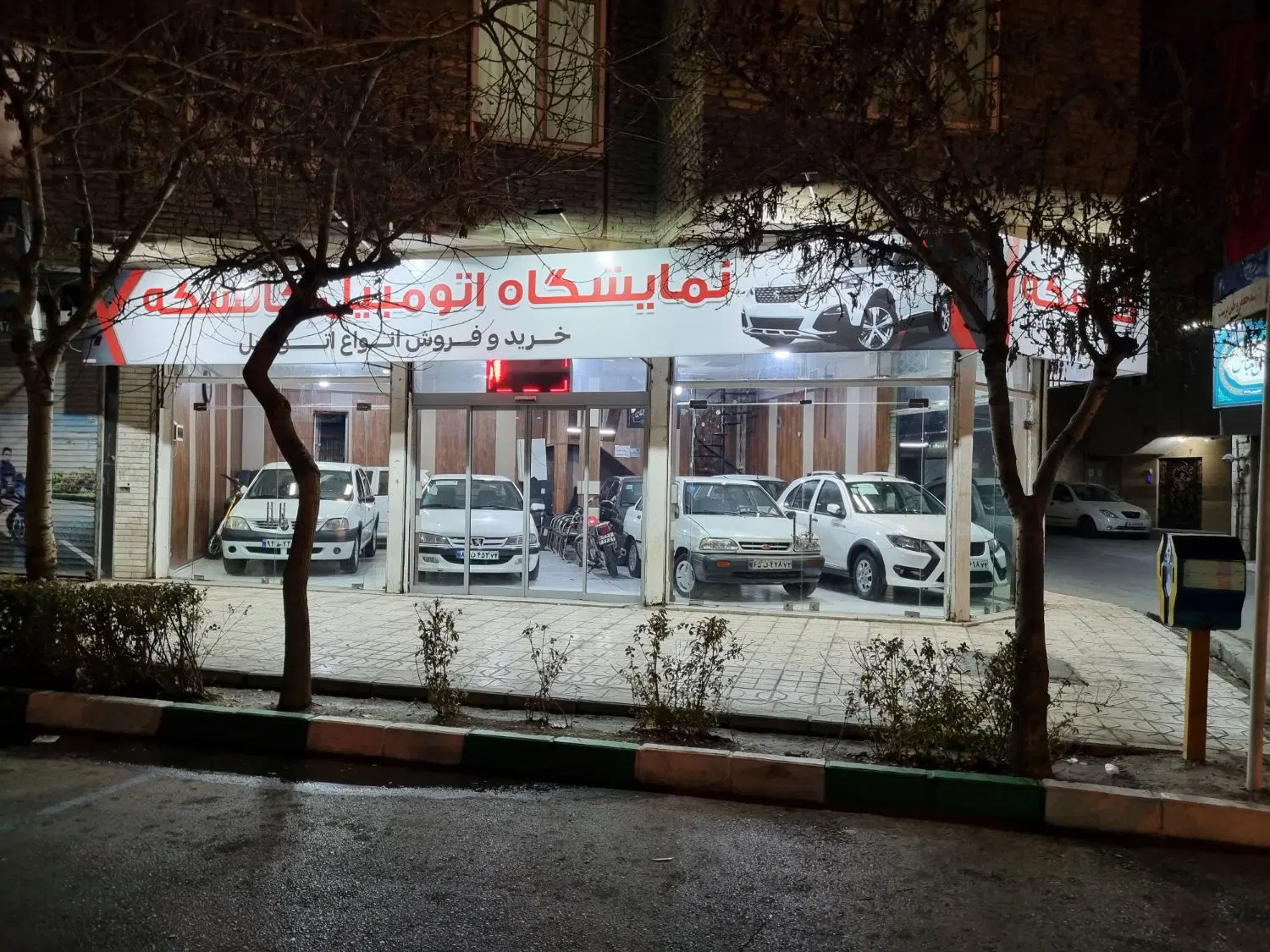 مغازه تجاری مطهری شمالی