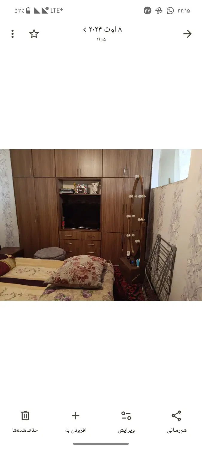یک واحد آپارتمان اجاره ای