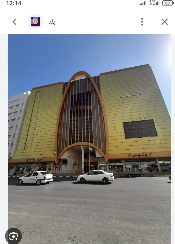 مغازه فروشی اکسون