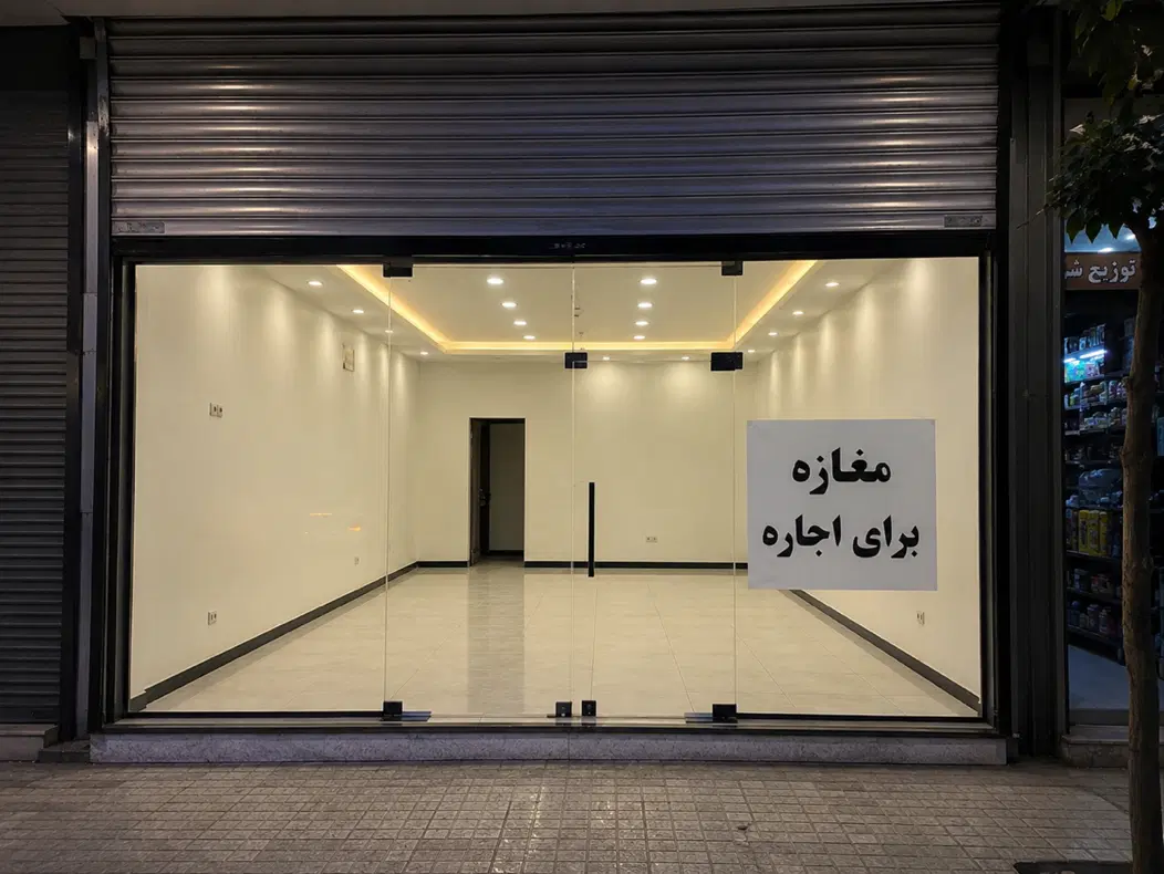 اجاره مغازه خیابان طالقانی(مهرجرد)