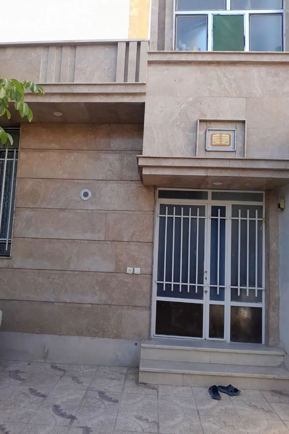 خانه رسالت فاز۲