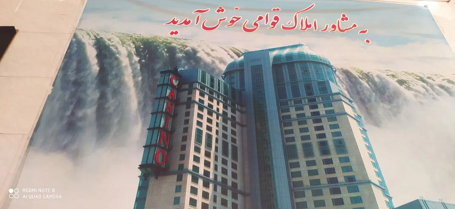 ویلایی در زنده دل