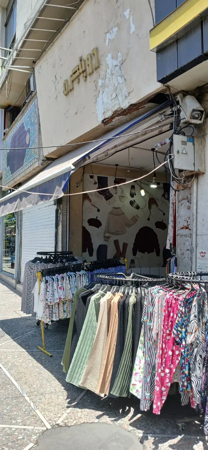 مغازه میدان ولیعصر