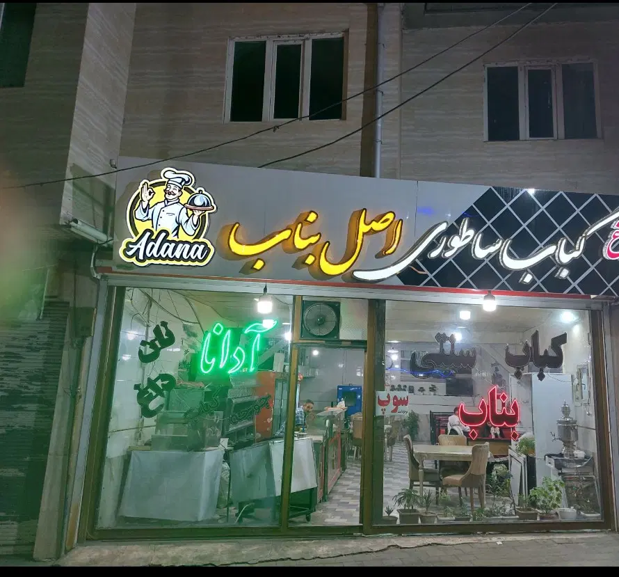 اجاره مغازه در خ عباسی
