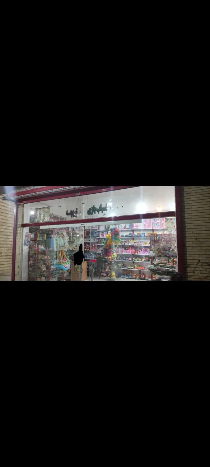 فروش مغازه تجاری