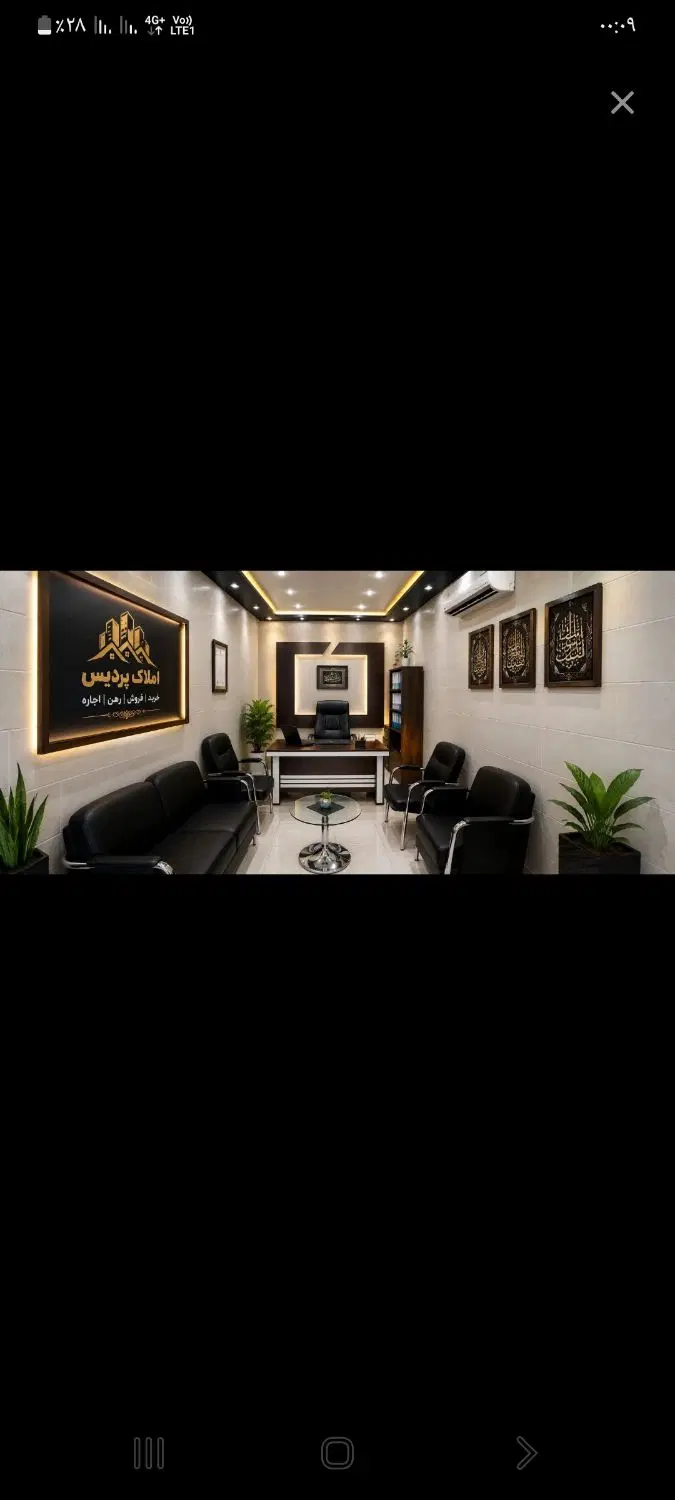 اجاره خونه مسکن مهر 35هکتاری