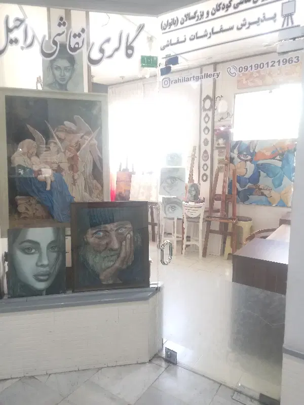 پاساژ گلها مغازه فروشی