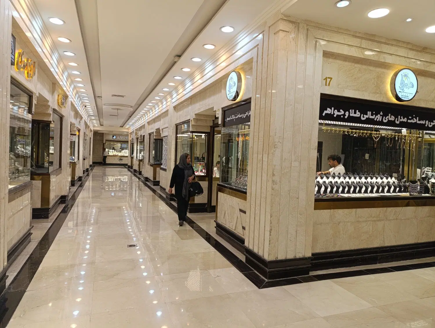 طلا فروشی فعال با شرایط پرداخت